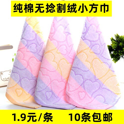 Cotton square towel Jacquard cotton cut velvet soft environmental protection children's towel handkerchief sweat towel love heart batch parapa hair