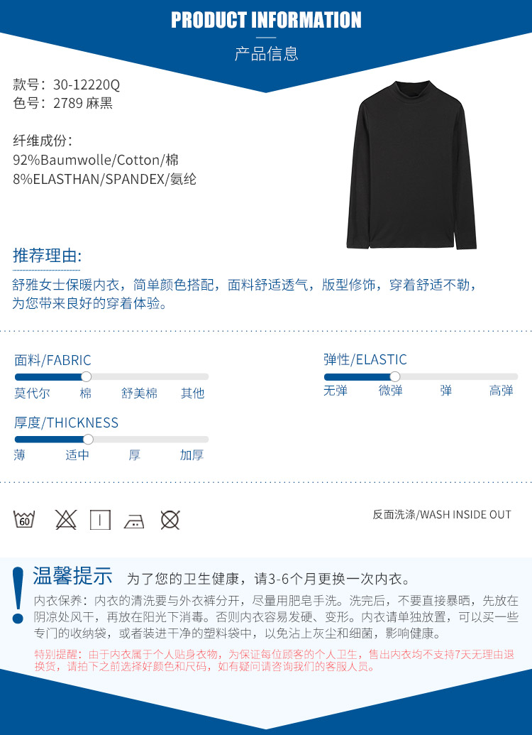 Schiesser / Shuya 18 mùa thu đông nữ mới áo cotton ấm áp đáy nhà 30 / 12220Q áo thu đông nam nữ