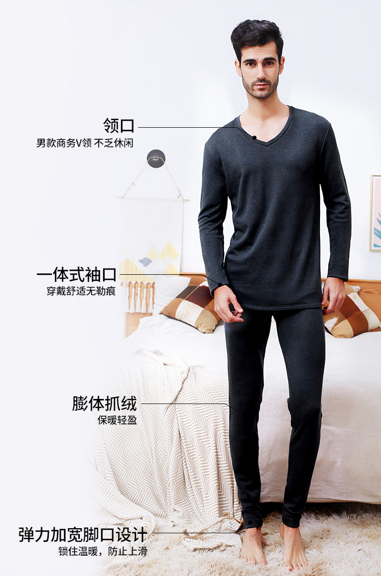 德国 舒雅 男女 膨体抓毛内衣套装 图2