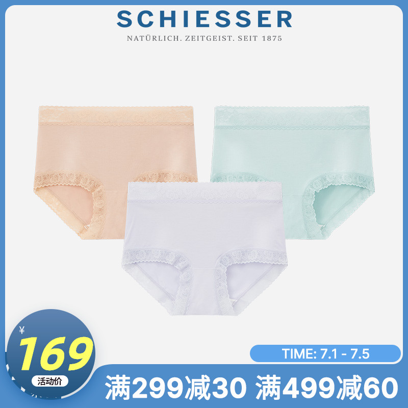 Mixed color 3 strips SCHIESSER Ladies 80S Lanjing Modal lace edge boxer panties 20058T