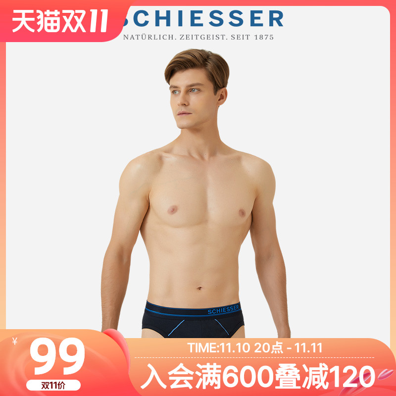 2pcs Schiesser Suya S2 Series Men's Shumi Cotton Underwear Cotton Medium Waist E5 2056S