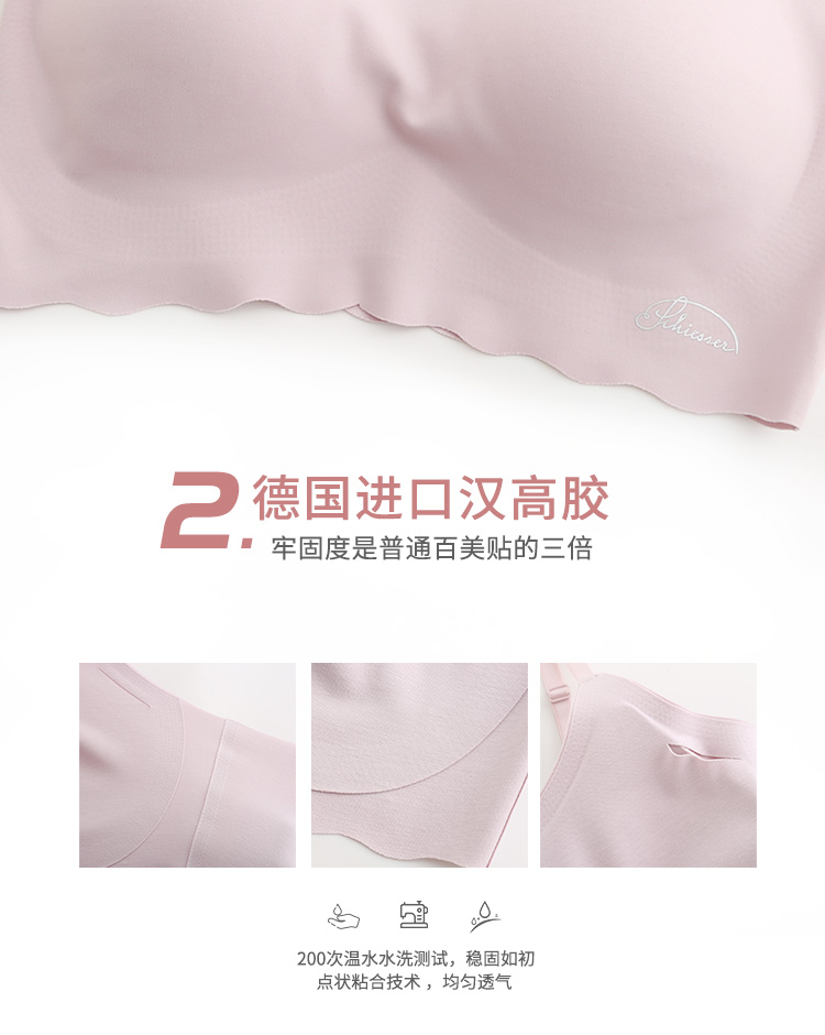 德国 舒雅  女士透气无痕无钢圈内衣文胸 图3