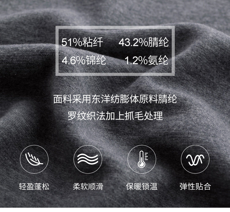 德国 舒雅 男女 膨体抓毛内衣套装 图3