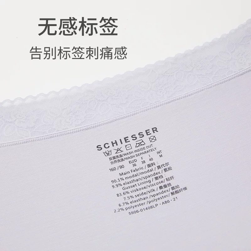 Silk antibacterial pants, underwear, size