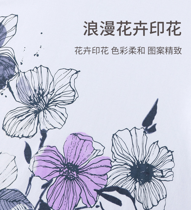 德国百年领导品牌,商场同款:舒雅 女士 棉莫代尔印花睡衣家居服套装 139元包邮(京东券后219元) 值值值-买手聚集的地方