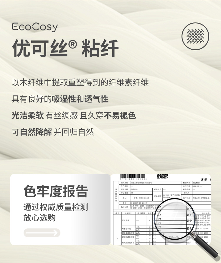德国 舒雅 celwarm 男女热粒抗静电保暖内衣套装 图7