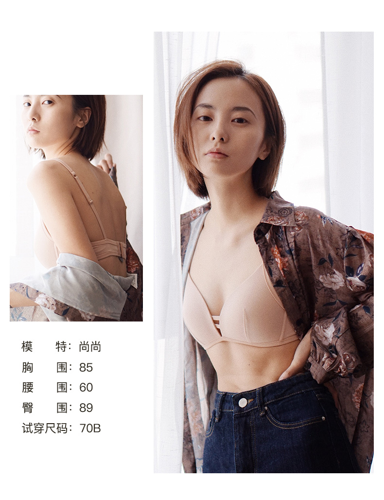 德国舒雅 女士 轻型三角杯无钢圈文胸 图1