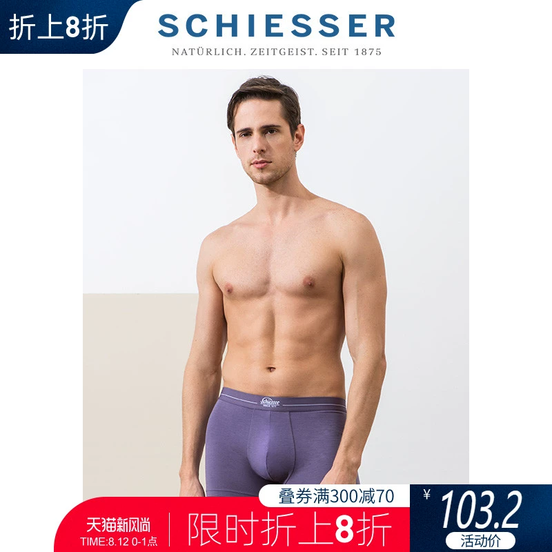 SCHIESSER / Shu Ya 20 mới dành cho nam kỷ niệm 145 năm ngày kỷ niệm võ sĩ quyền Anh briefs boxer briefs E5 / 16570T - Võ sĩ quyền Anh