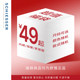 Shuya lucky bag men and women underwear warm home