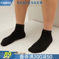 3 pairs of SCHIESSER mens cotton nylon antibacterial antibacterial sports boat socks short socks 16352K