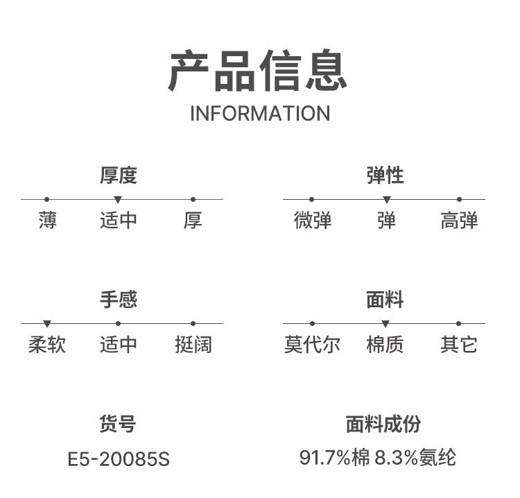 SCHIESSER/舒雅 Becover系列 三角内裤 2条 图5
