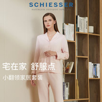 Schiesser women's cotton modal collar simple wearable outfit set E0 17934H