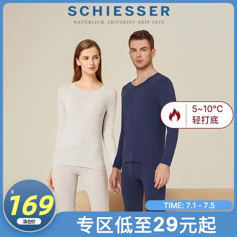 SCHIESSER Men and Women Couples 3A Antibacterial and Bacteriostatic Close-fitting Autumn Clothes Autumn Pants Warm Underwear Set