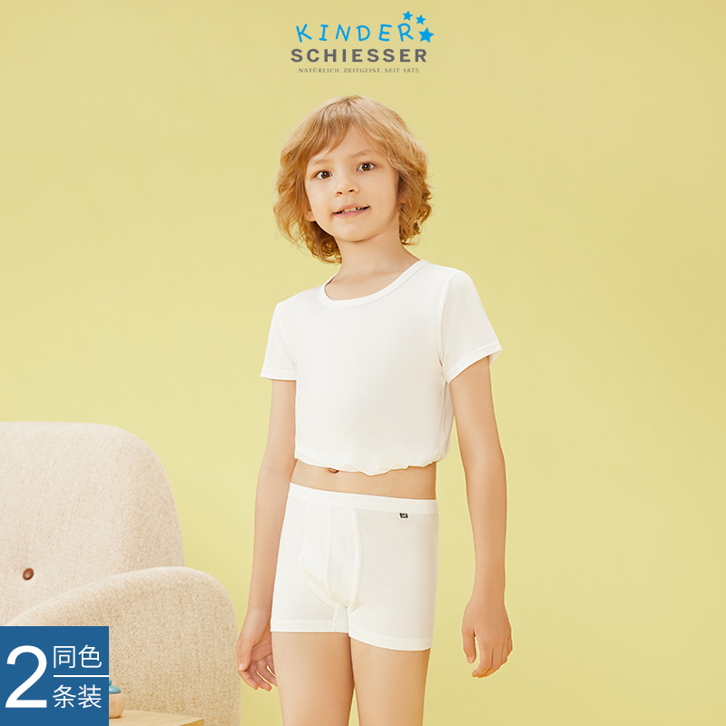 2-pack SCHIESSER Shuya children's clothing BOYS COTTON breathable boxer briefs boxers 37 5191T
