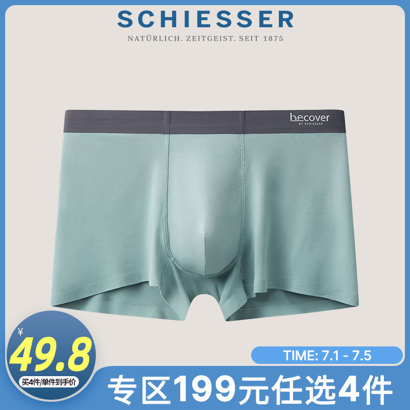 SCHIESSER SCHIESSER MEN'S 50S LANJING MODAL BREATHABLE WEEK PANTS MID-WAIST BOX BRIEFS FOR MEN