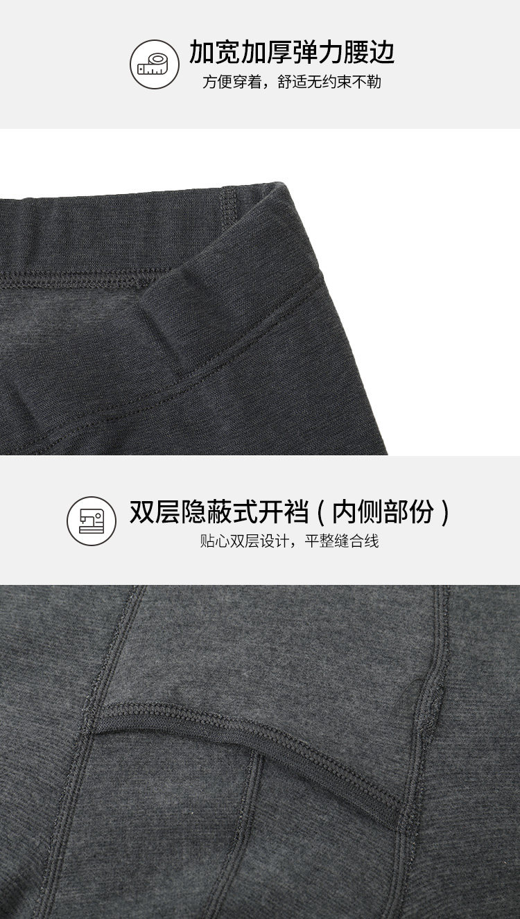 德国 舒雅 男女 膨体抓毛内衣套装 图9