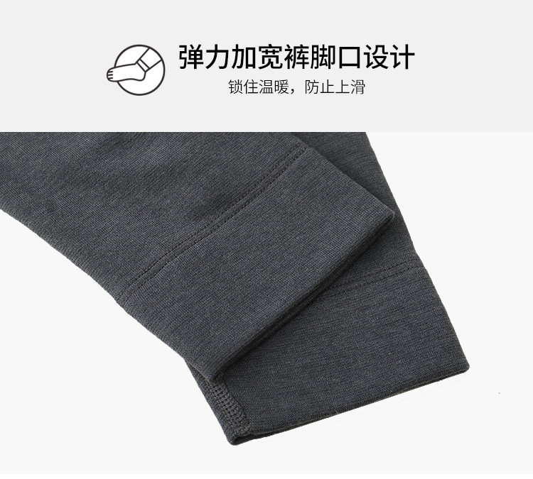 德国 舒雅 男女 膨体抓毛内衣套装 图10