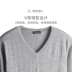 SCHIESSER / Shuya Platinum Ya nam cashmere lụa tơ tằm mùa thu và mùa đông bộ đồ lót nhiệt 95 / 0224W - Phù hợp với nóng lên