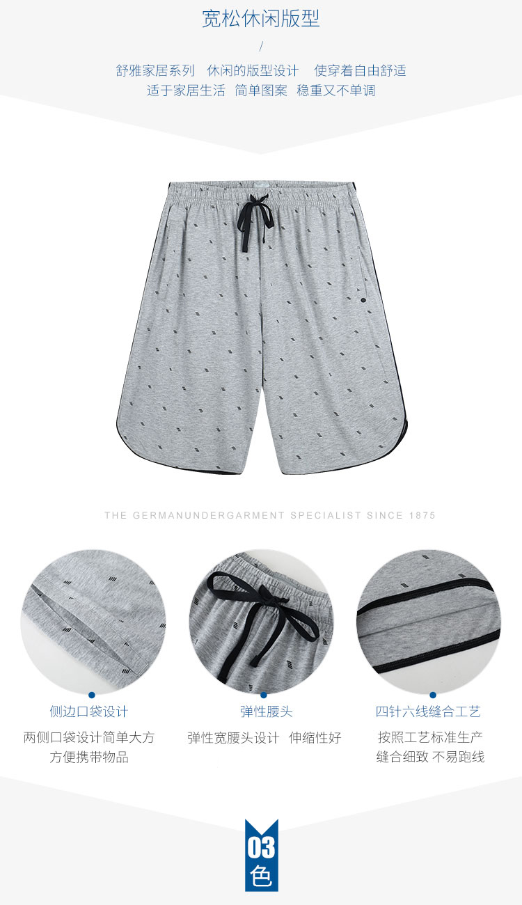Schiesser Shuya 2018 mùa xuân và mùa hè người đàn ông mới của cotton đồ ngủ casual home shorts đầu E9 13803 P quần đũi nữ đẹp