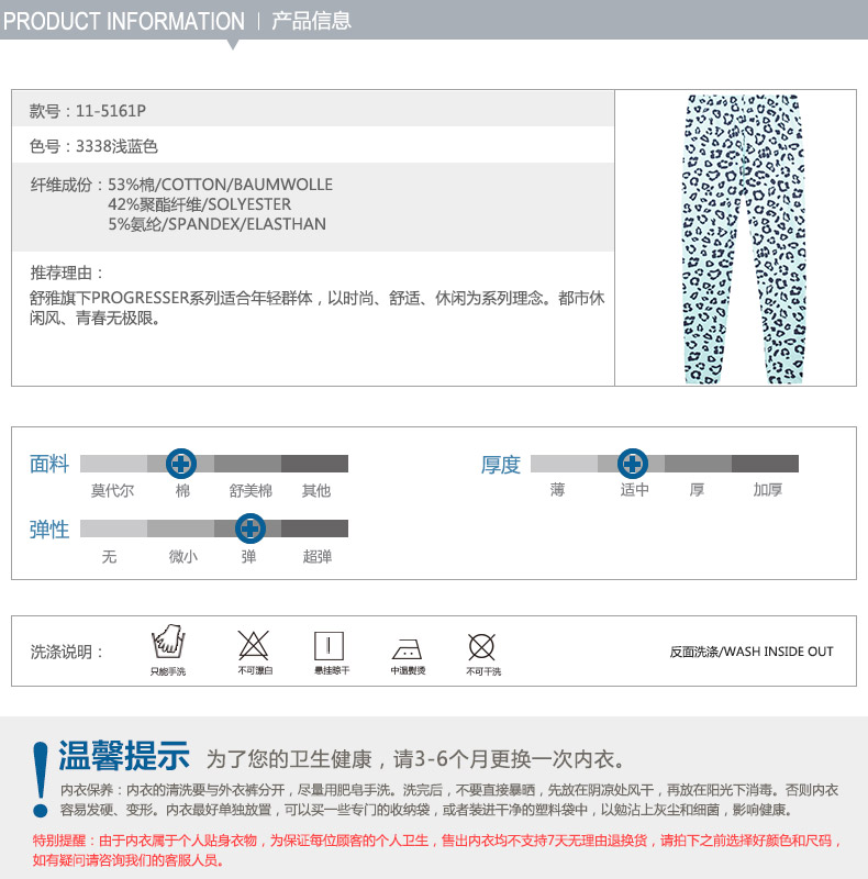 Pantalon pyjama SCHIESSER 11/5161P - Ref 740893 Image 6