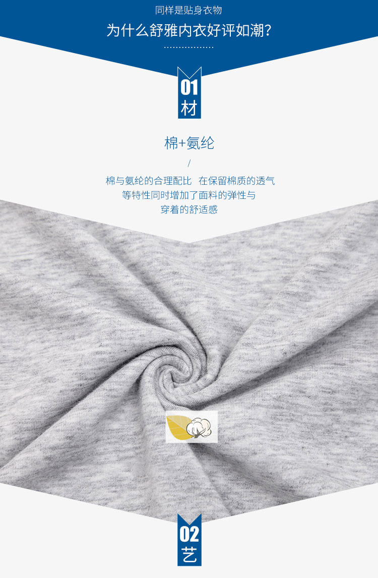 德国  Schiesser 舒雅 男女款舒暖棉保暖内衣套装 图2