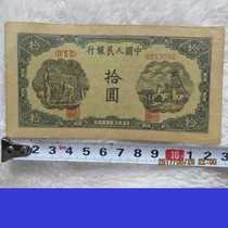 Shanhaiquanshe Jiachen 0609 first set of RMB ten-yuan banknotes counterfeit can be used as it is