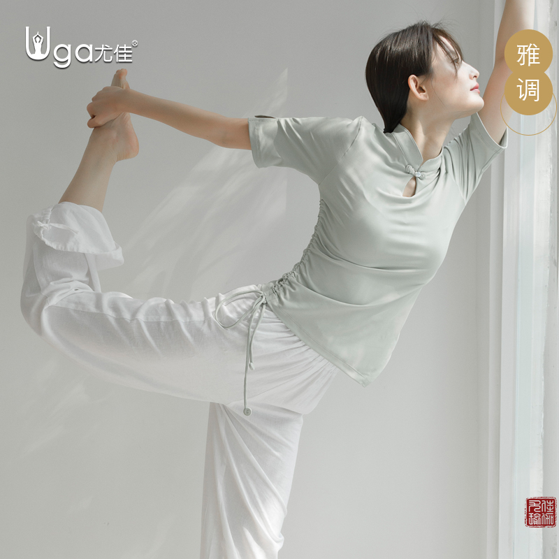 Youjia Yoga Clothing Set for Women 2025 New Loose Fit Plus Size Chinese Style Elegant Beginner Dance Rhythm Yoga Wear
