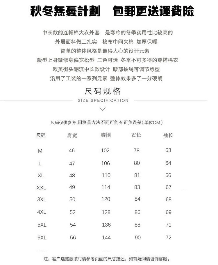 Blouson chaud pour homme   OTHER en Coton - Ref 3115284 Image 6