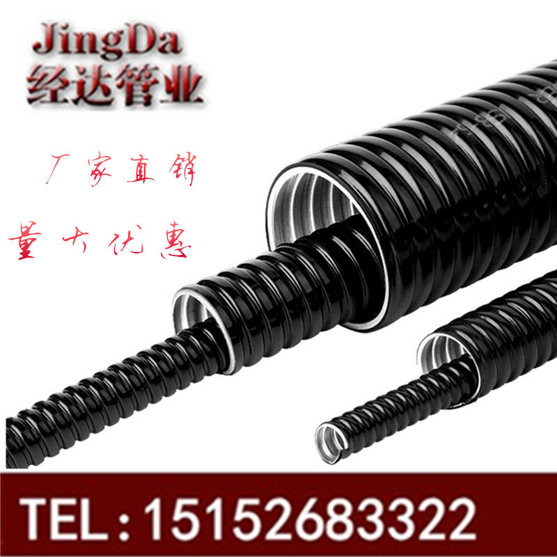 304 stainless steel ladle plastic threading metal serpent leather hose corrugated protective wire anti-rat monitoring wire protection tube sleeve