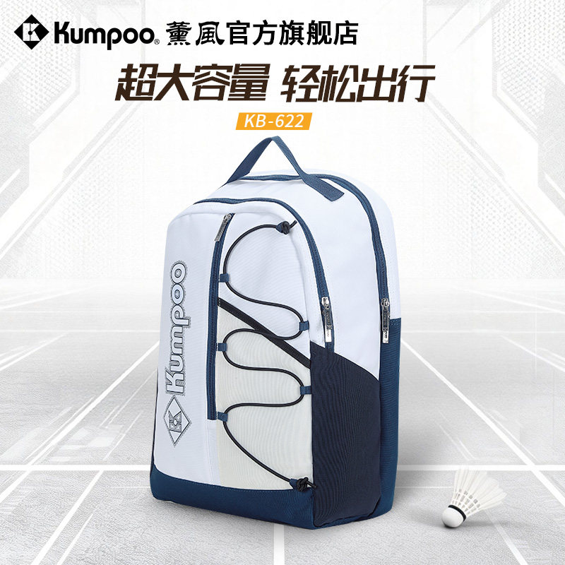 Xunfeng badminton bag backpack