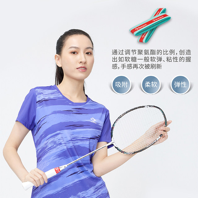 Xunfeng badminton racket hand glue non-slip sweat-absorbent band sticky shock-absorbing colorful hand wrap tape Xunfeng hand glue KG33