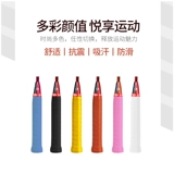 Скюнфенг цветовой анти-скользкий бадминтон Ракетка Ракетки, Фумигарный ветровой киль с амортизатором вязкости с утолщенным поглощенным потом по всему поглощению Кг-50