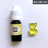 Лимонно-желтый