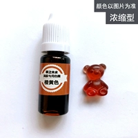 Сконцентрированный оранжевый желтый