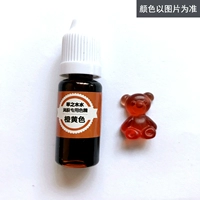 Апельсиново