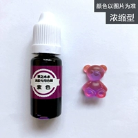 Концентрированный, сиреневый