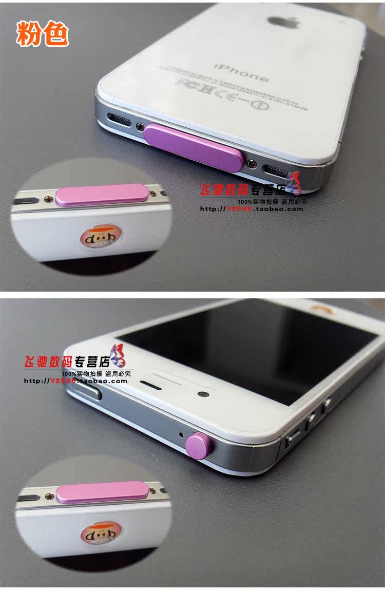 Connecteur pour téléphone portable - Ref 320978 Image 12