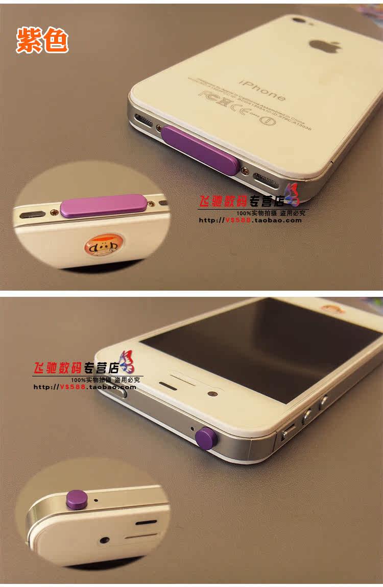 Connecteur pour téléphone portable - Ref 320978 Image 14