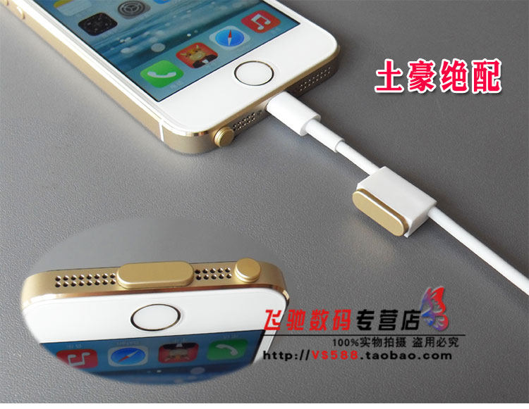 Connecteur pour téléphone portable - Ref 318433 Image 6