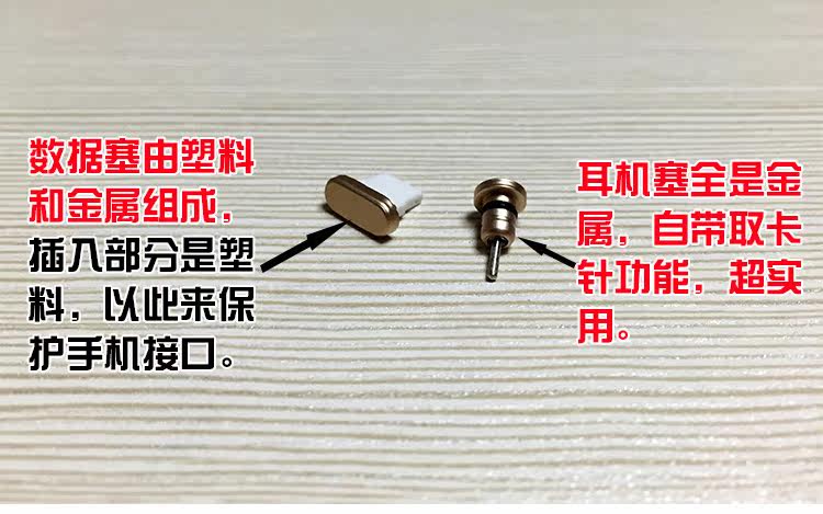 Connecteur pour téléphone portable - Ref 320968 Image 5