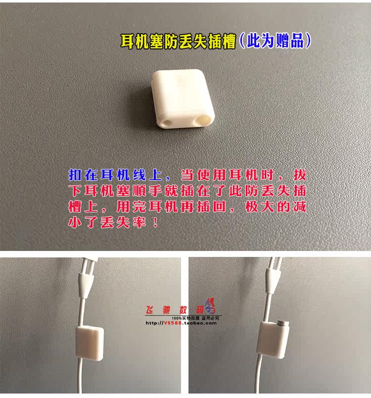 Connecteur pour téléphone portable - Ref 320978 Image 4