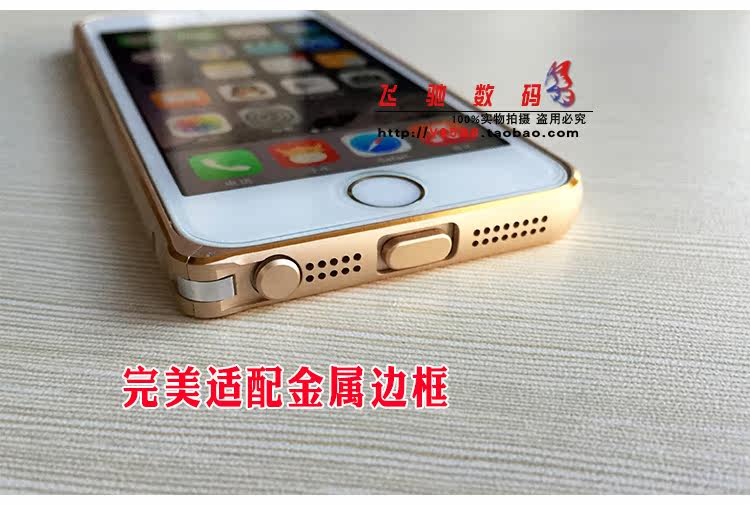 Connecteur pour téléphone portable - Ref 320968 Image 7