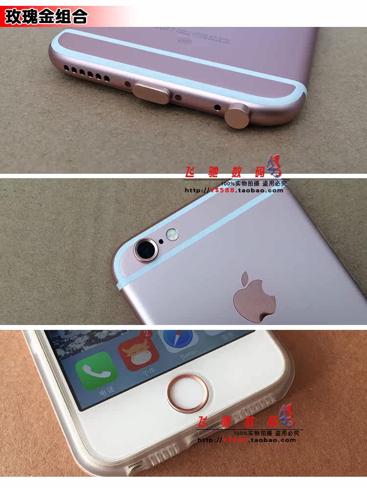 Connecteur pour téléphone portable - Ref 320810 Image 6