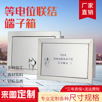 TD28 stainless steel local equipotential terminal box weakness cloth wire box equipotential bonding terminal box 304 201
