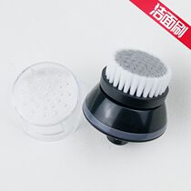 Applicable monarch Phillips Philips Shaver Accessories series5000 6000 7000 Face Brush Head