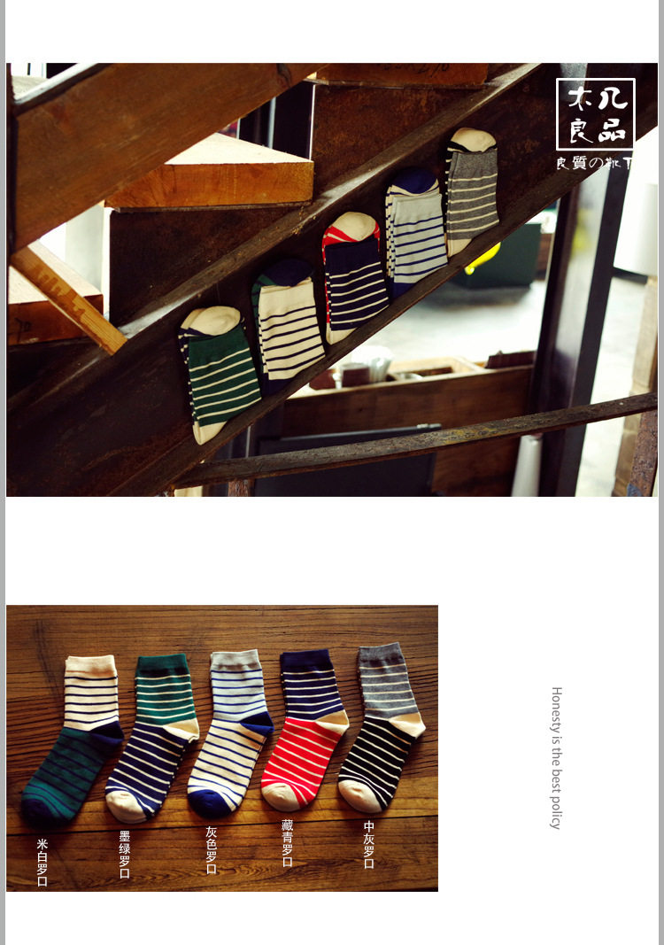 Chaussettes - collants simple - Ref 761762 Image 9