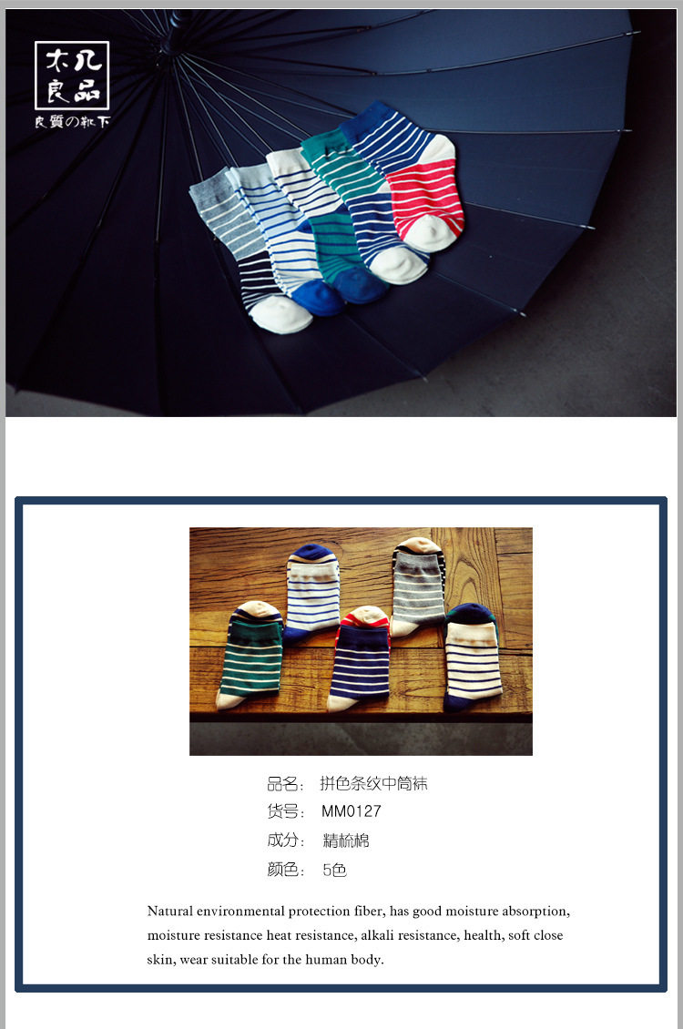 Chaussettes - collants simple - Ref 761762 Image 5