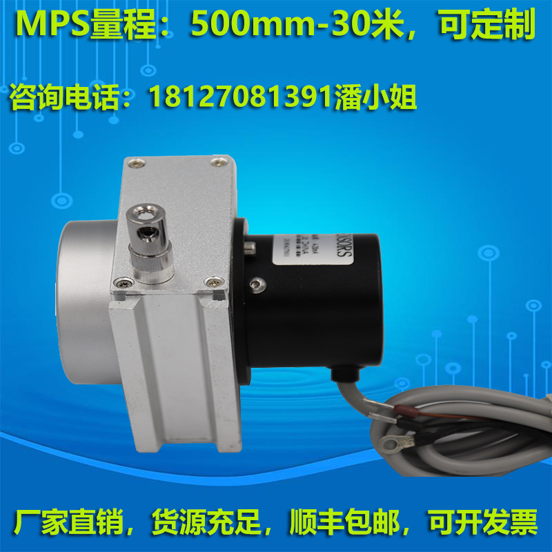 WPS MPS Pull rope Pull line displacement sensor Pull line encoder Gate opener Displacement meter Pull rope ruler