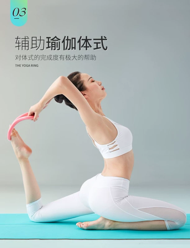 Vòng tập yoga Vòng tạo tác mở vai Vòng kéo giãn Ma thuật Kéo giãn lưng kéo giãn Thiết bị tập thể dục Pilates cookpipe - Yoga