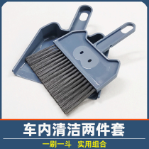 Car brush car with a brush soft hair interior dust removal air cleaning car cleaning tool cleaning artifacts